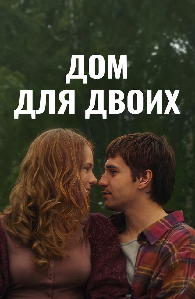 Qizlar uchun porno firibgarlik