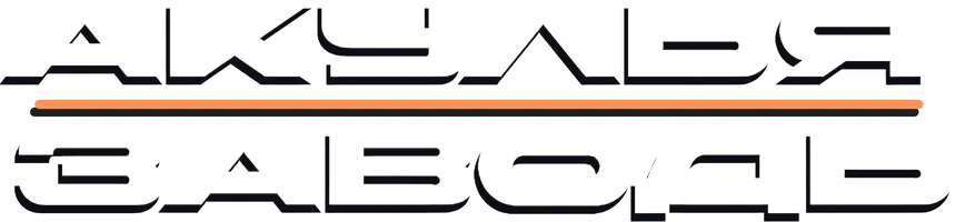 Фильм Акулья заводь смотреть онлайн