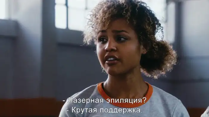 Трейлер (русские субтитры)