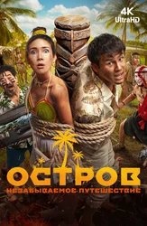 Ольга Полякова жалаңаш