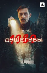 Katta mushuklar va kokraklar bilan porno