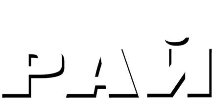 Рай (Amediateka)