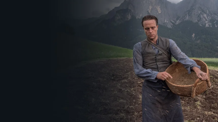 Тайная жизнь