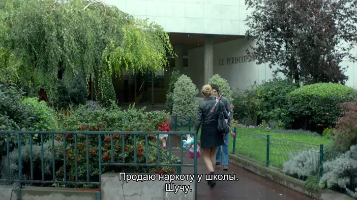 Трейлер (русские субтитры)