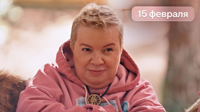 Выжить в Стамбуле 7 выпуск