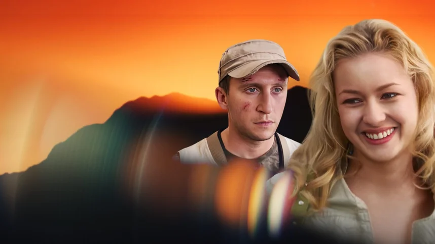 След саламандры