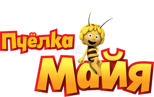 Мультфильм Пчелка Майя
