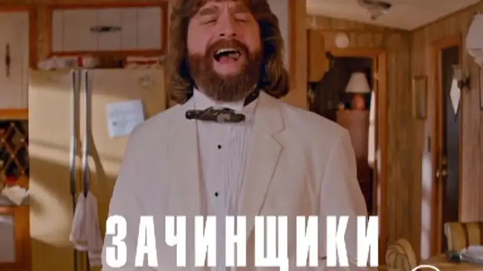 ТВ-ролик 1 (русский язык)