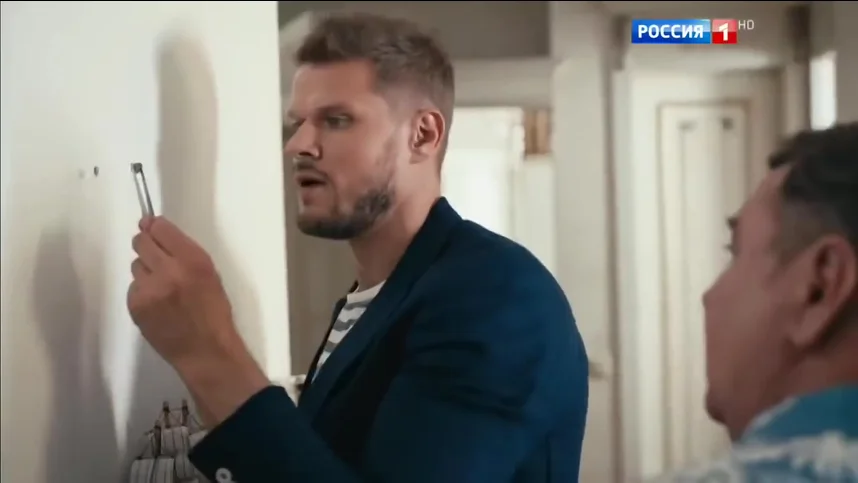 Саша добрый, Саша злой