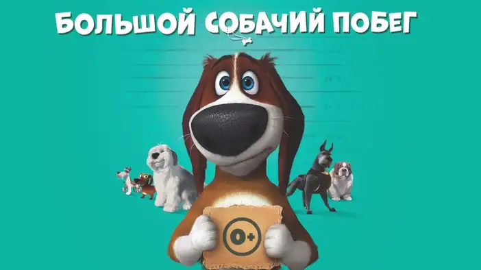 ТВ-ролик (русский язык)