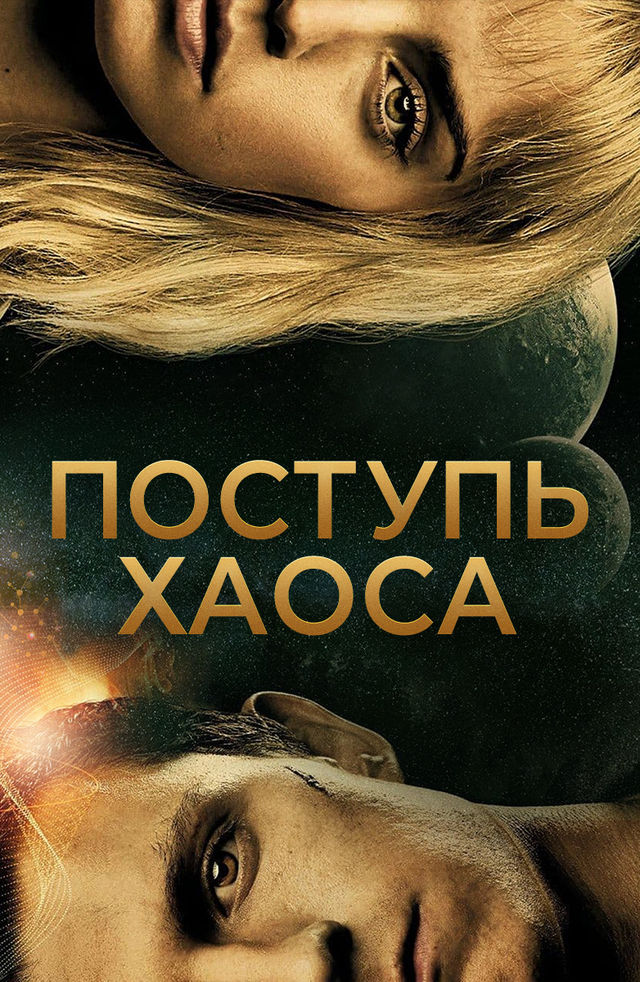 Жоғары ажыратымдылықтағы қынаптың фотосы