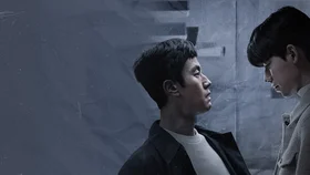 Чудесные братья