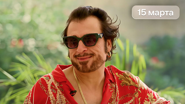 Тайный миллионер 1 сезон 5 выпуск