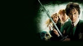 Гарри Поттер и Тайная комната (Amediateka)