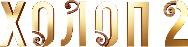 Qarol 2 (kinolar 2024) - o‘zbek tilida tarjima