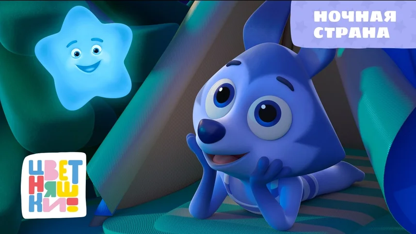 Yumshoq va mehribon minut