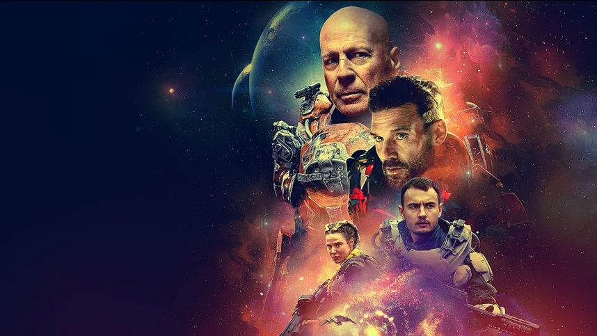 Звездный рубеж