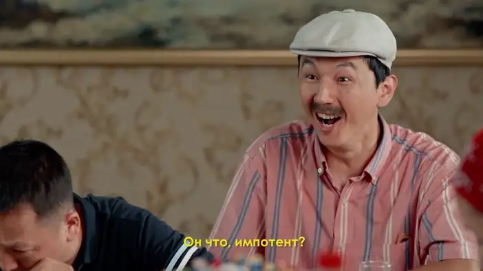 Трейлер (киргизский язык, русские субтитры)