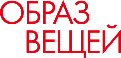 Фильм Образ вещей