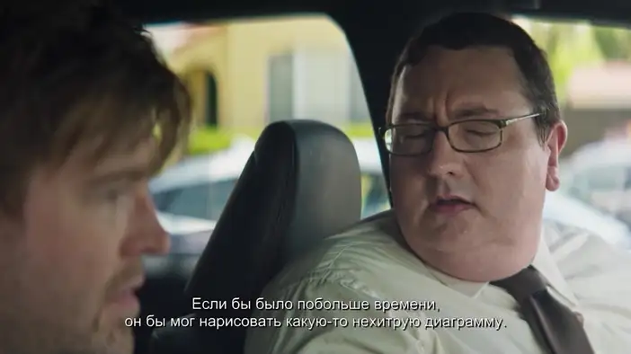 Трейлер (русские субтитры)