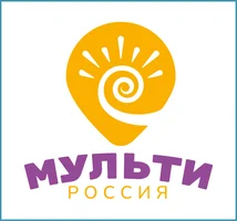 Мульти-Россия 1 сезон 12 серия