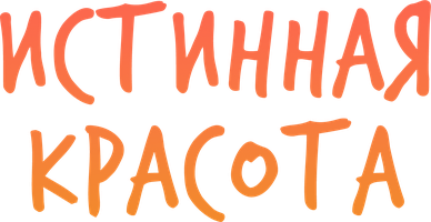 Asl goʻzalik (seriallar 2020) - o‘zbek tilida tarjima