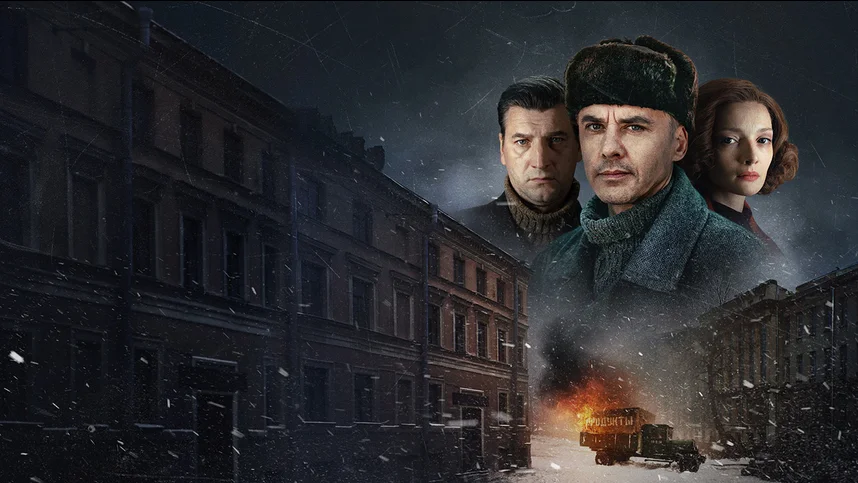 Банда «ЗИГ ЗАГ»