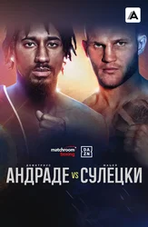 Деметриус Андраде vs Мацей Сулецки