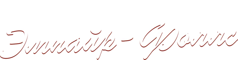 Эмпайр-Фоллс (фильм 2005)