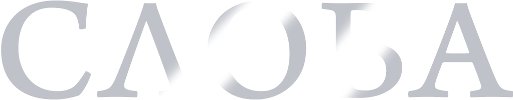 Фильм Слова