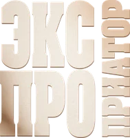 Сериал Экспроприатор смотреть онлайн