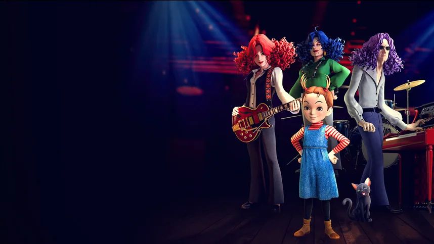 Ая и ведьма