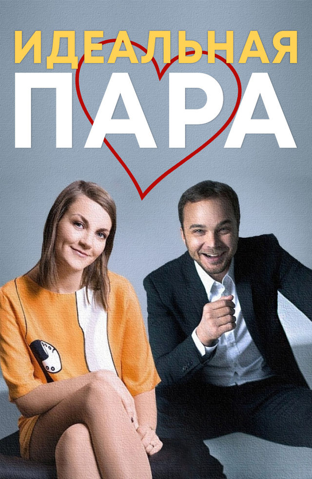 Ikkinchi jahon urushi haqida jinsiy filmlar