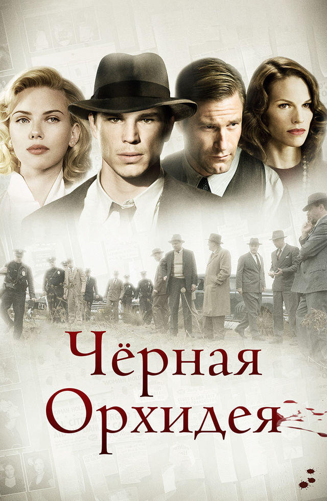 Ол еңкейіп көрсетті