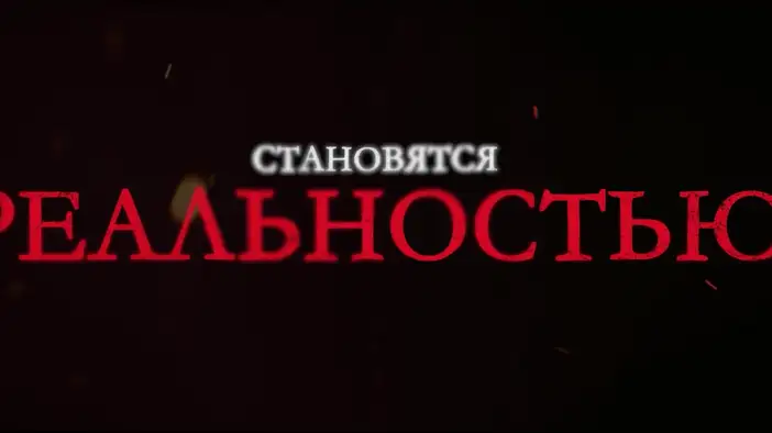 Трейлер (русский язык)