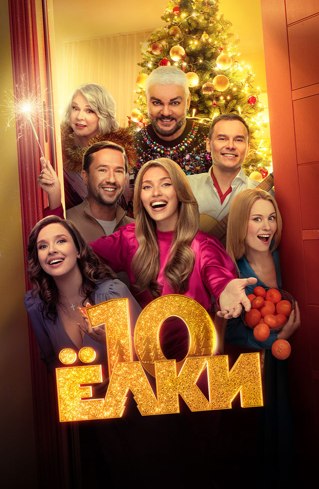 Ruslarni eng yaxshi paytlarida tomosha qiling