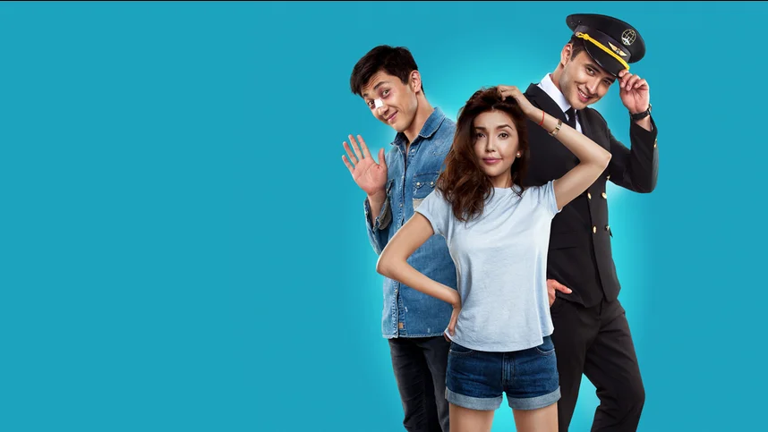 Брат или брак