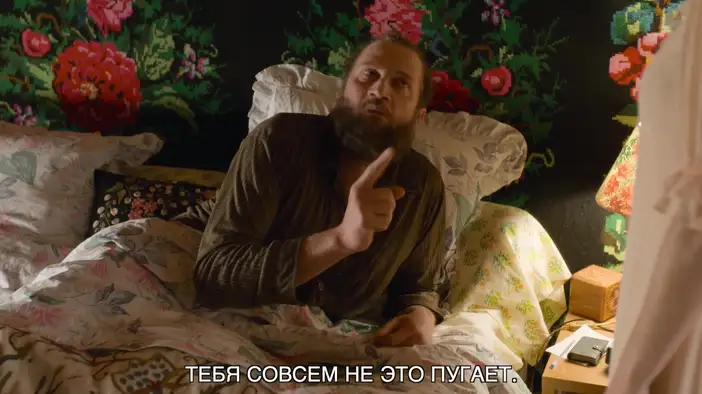 Трейлер (дублированный)