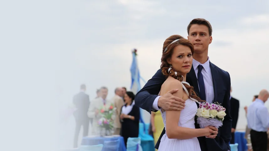 Шаг в бездну