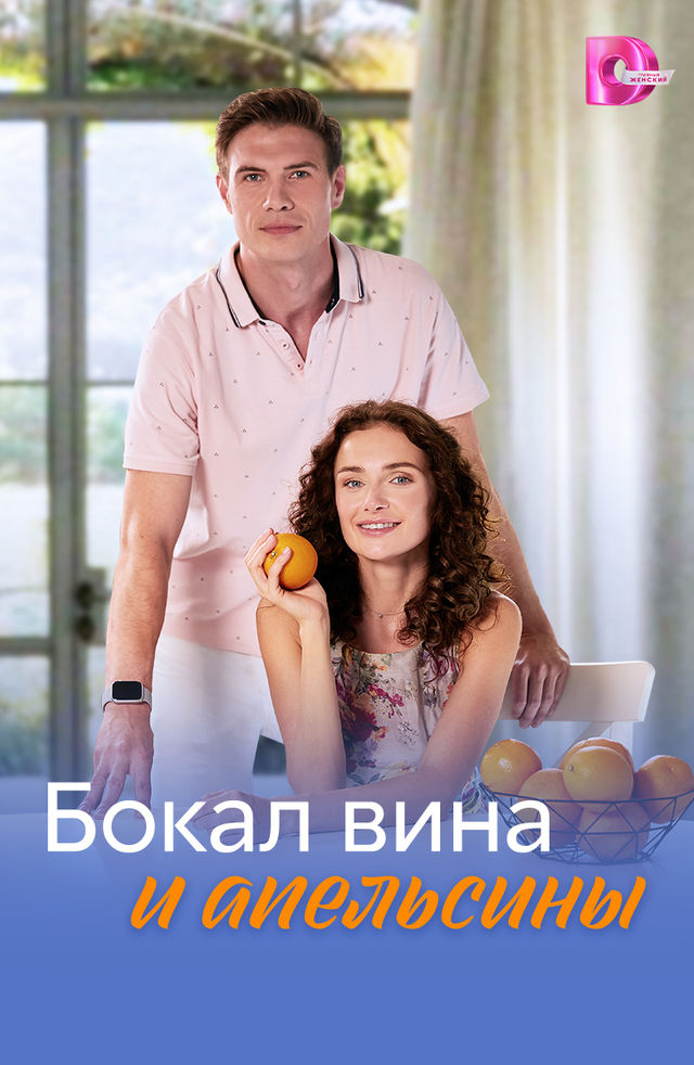 Erotik strip tavla oyinlari