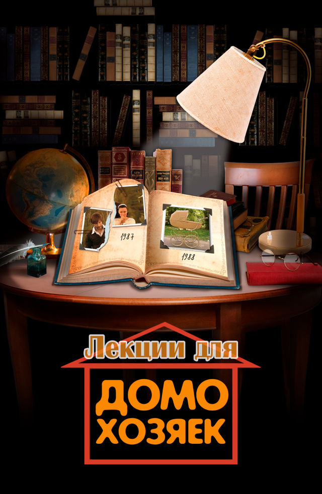 Kokraklar shaxsiy ishda