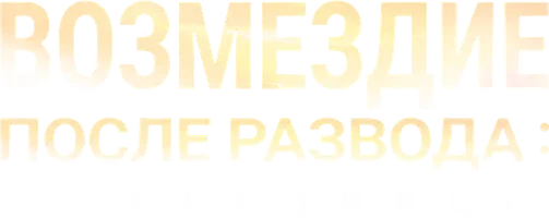 2024