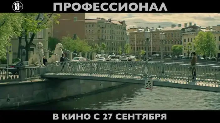 ТВ-ролик  (русский язык)