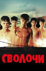 Zamonaviy erotik filmlar