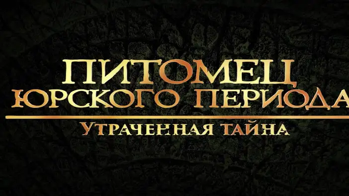 Трейлер (русский язык)