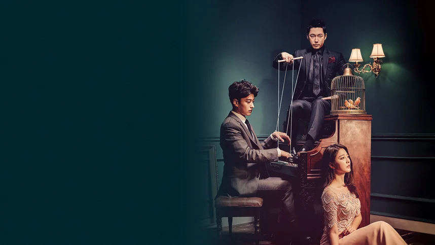 Запах денег