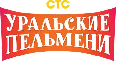 Uralskiye pelmeni