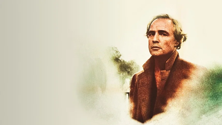 Последнее танго в Париже