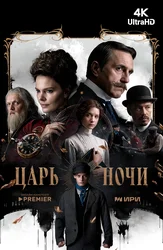 Tarixiy erotikani tomosha qiling