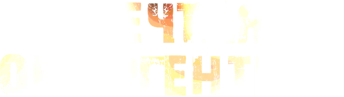 Фильм Мечтая об Аргентине